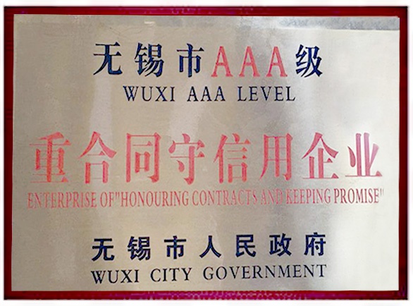 Wuxi Runda Dye-Finishing Equipment Factory certificate 3